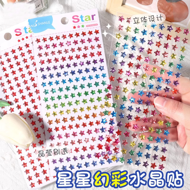 彩色小星星蓝色脸贴立体水晶五角星奖励贴纸演唱会妆容贴儿童幼儿园小学生装饰贴画钻石可爱立体美甲手帐图片