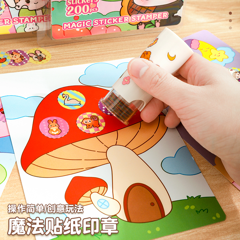 魔法印章贴纸奖励卡通贴纸DIY手账礼盒女孩男孩卡通盖章笔2~9宝宝奖励章积分盖章公主专注力儿童星星点赞玩具
