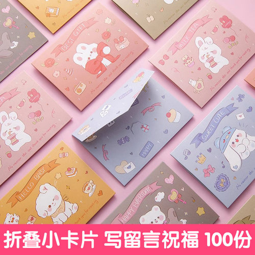 中秋节贺卡儿童奖励幼儿园手写礼