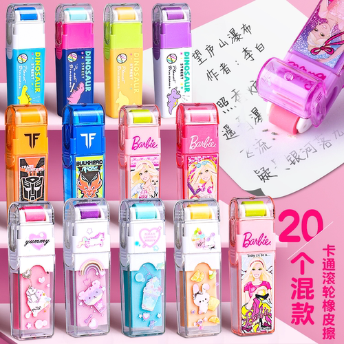 滚轮橡皮擦神器不留痕超干净樱花