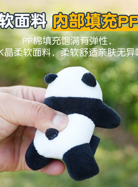 适用于小布brompton装饰车把车梁小熊猫花花自行车电动车