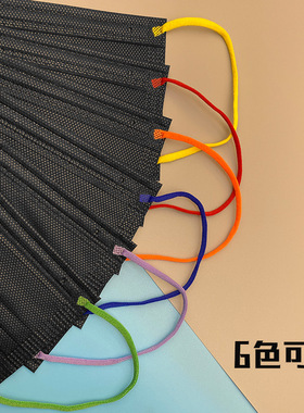 彩色袋绳子口罩宽耳带黑色明星同款薄款彩带子绿色挂绳橙色黄红蓝