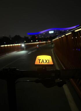 公路车电动自行车灯装饰摩的出租单空小摩托配件taxi的士车把山地