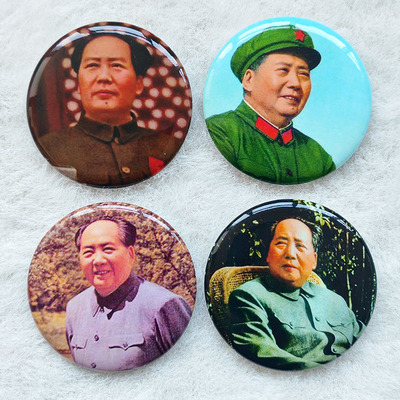 敬爱的伟大领袖毛主席徽章像章胸章纪念章马口铁材料可来图定做