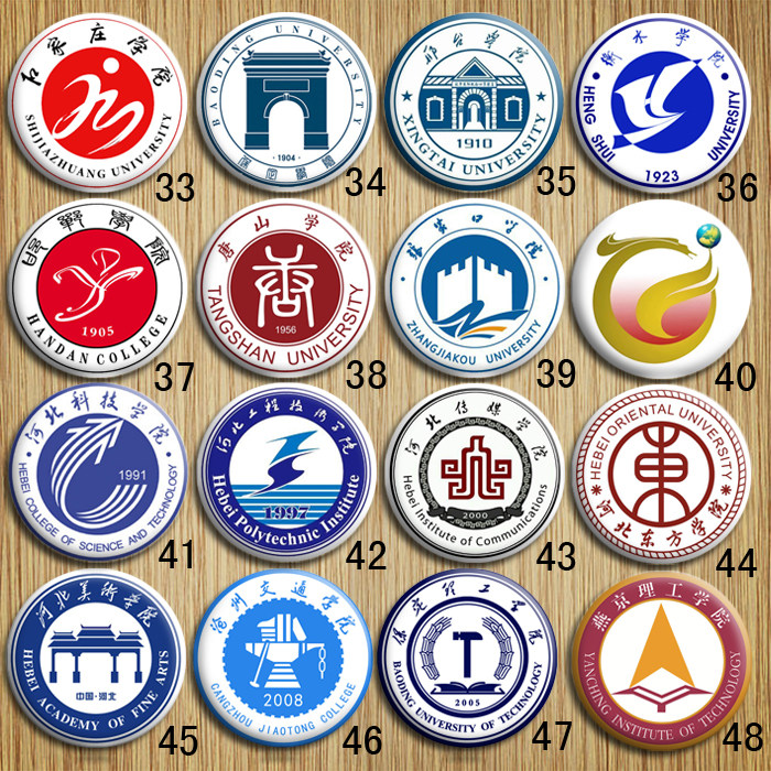 河北传媒东方科技美术石家庄衡水邢台保定唐山邯郸张家口学院校徽