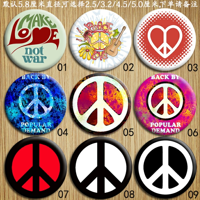 反战和平标志peace sign徽章胸针胸牌勋章来图定做一套包邮