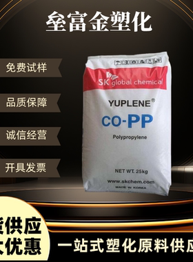 食品医疗级PP韩国SK化学R362Y R365Y高透明雾度5%奶瓶塑料颗粒