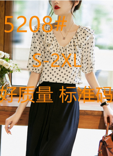 韩米格网络服饰