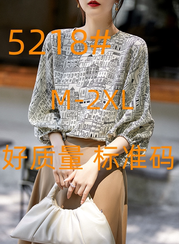 韩米格网络服饰 HMGWL5218