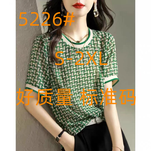 韩米格网络服饰 HMGWL5226