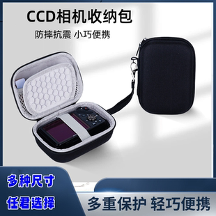 CCD相机包卡片机收纳包适用于佳能索尼富士尼康三星松下防震硬盒