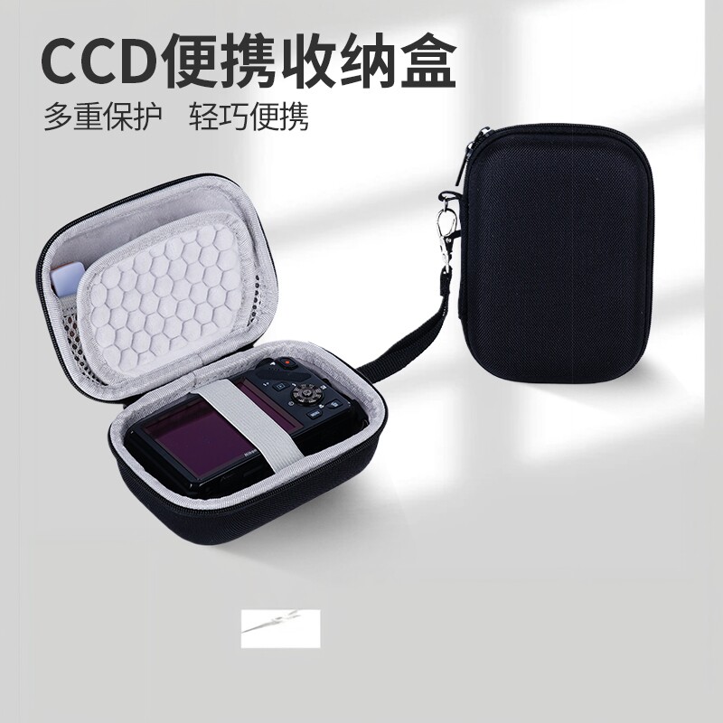 ccd相机收纳包硬壳适用于尼康s9200 A900 P340等型号卡片机防震包