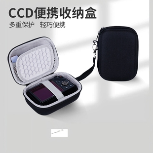 ccd相机收纳包硬壳适用于尼康s9200 A900 P340等型号卡片机防震包