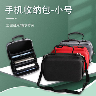 多功能7台手机便携收纳包 硬壳防震装多部大屏手机专用斜挎手提包