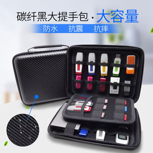 企业网银u盾u盘收纳盒包 优盘优盾银行K宝便携ukey大容量整理袋套