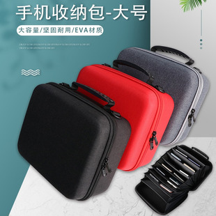 可装16台大屏智能手机收纳包硬壳便携防震多部手机专用斜跨手提包