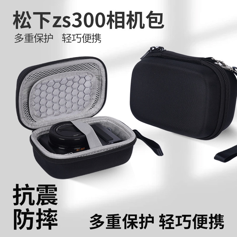 适用于松下ZS300ZS99相机收纳包图片