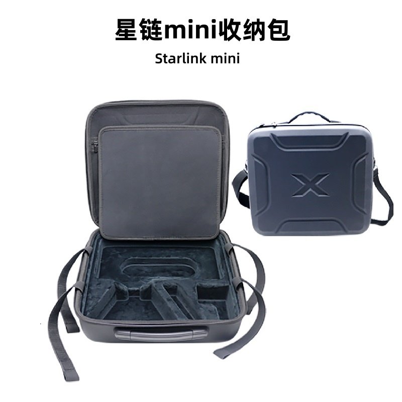 适用于星链MINI专业数码收纳包迷你卫星设备MINI户外旅行保护盒,3C数码配件,数码收纳整理包,淘宝优惠券,粉丝福利购,淘宝优惠卷
