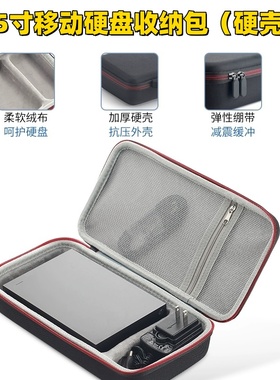 3.5寸移动硬盘收纳包硬壳适用于绿联希捷睿品4T6T8T10T硬盘保护包