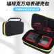 F18B 适用于FLUKE福禄克万用表收纳包F15 F287C万用表保护盒套