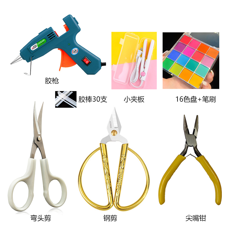 工具集扭扭棒胶枪剪刀色盘小夹板