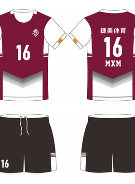 数码定制新款排球服男排球比赛套装暗红色女短袖全身定制运动队服