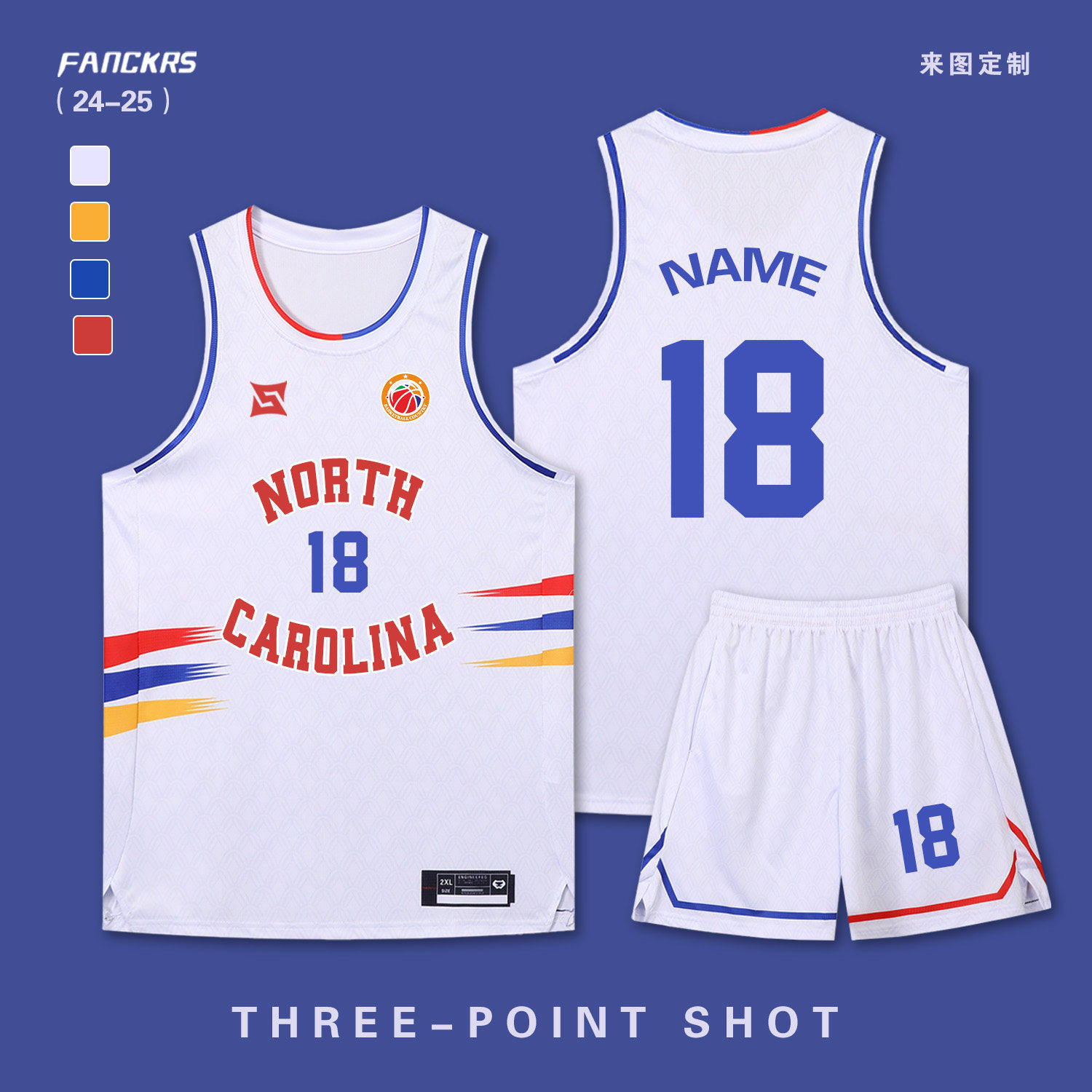 篮球服套装男定制学校单位团队训练比赛个性美式速干球衣队服订做