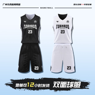 新款双面篮球服套装定制速干男学生比赛队服女两面穿训练运动球衣