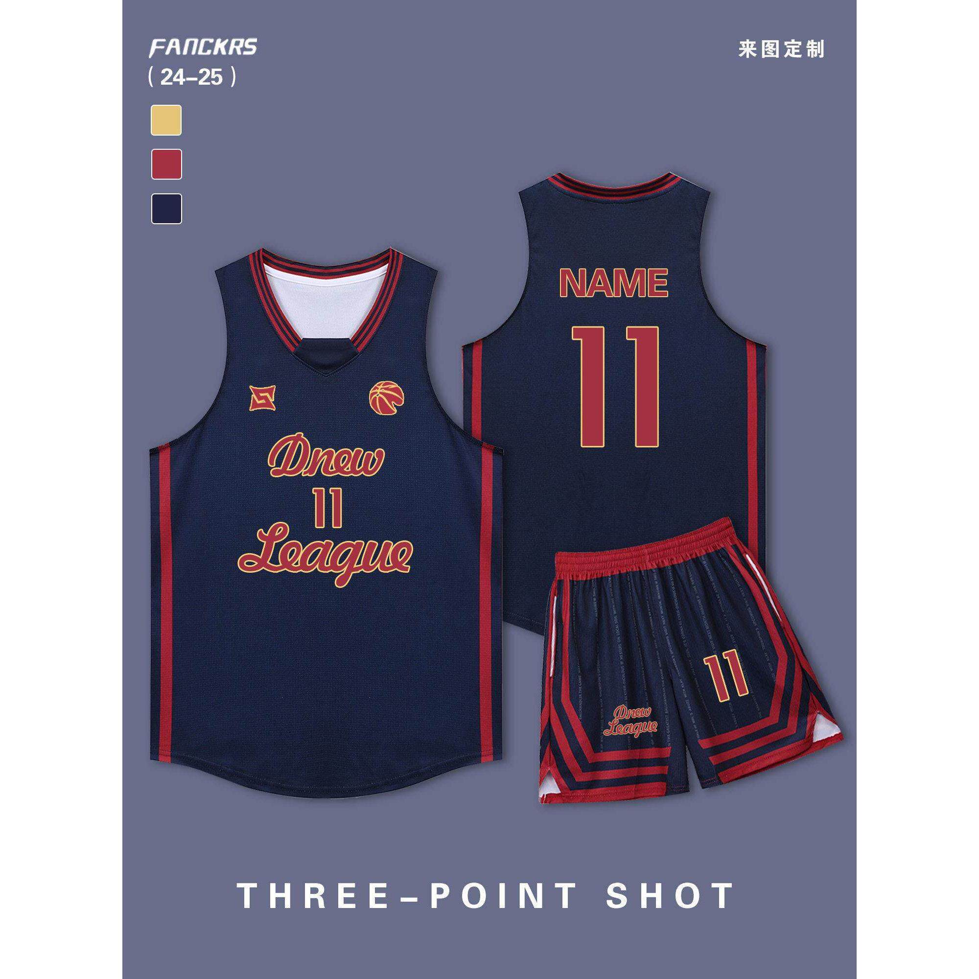 2026新款美式篮球服套装男OTE联赛定制学生运动比赛球衣队服印字