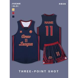 2026新款美式篮球服套装男OTE联赛定制学生运动比赛球衣队服印字