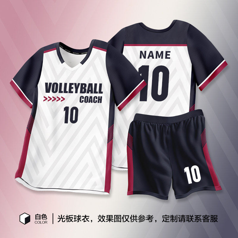 2026新款排球服套装定制男女款速干气排球衣学生比赛训练队服团购