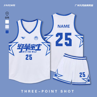 美式篮球服套装男定制夏季学生团队比赛队服个性运动背心球衣订制