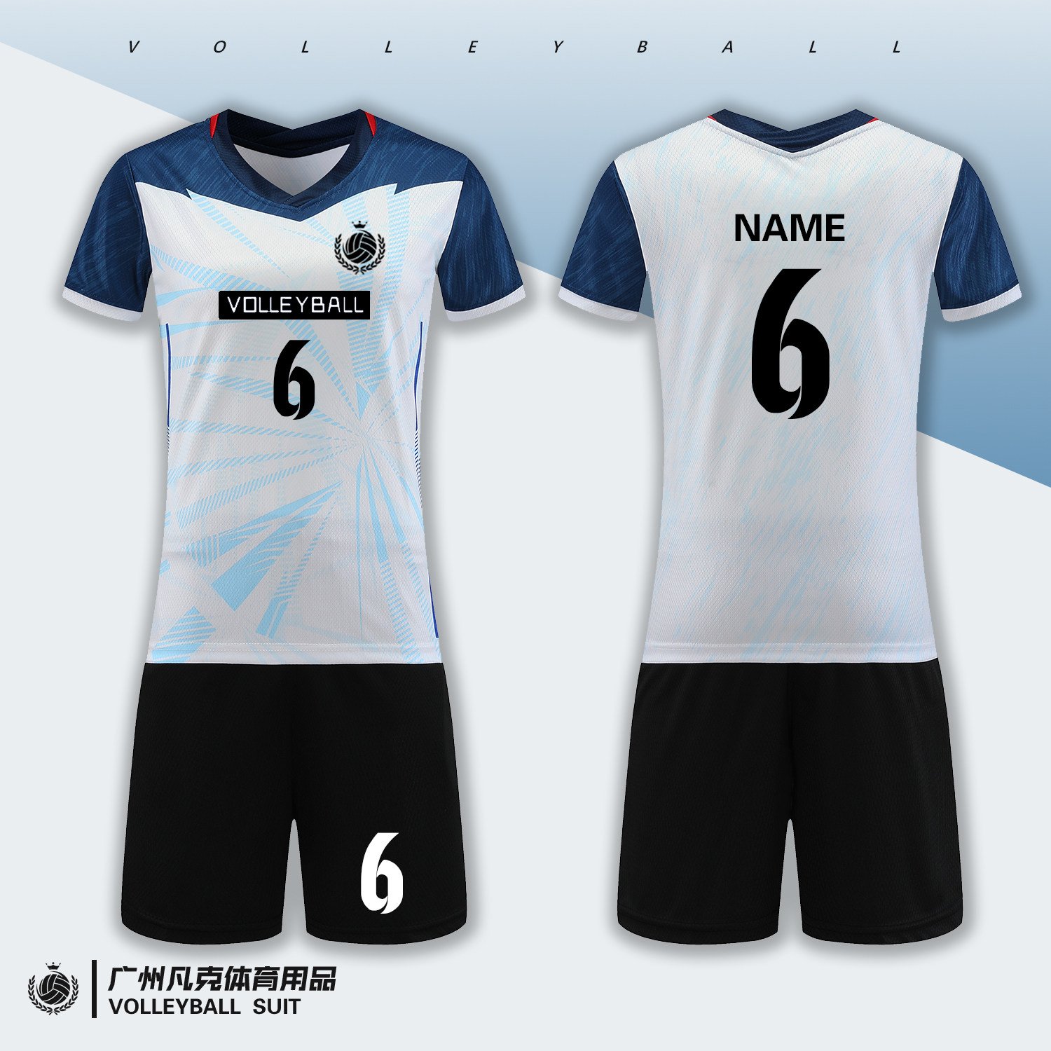 新款排球服套装男女定制短袖气排球运动服少年运动比赛训练服球衣