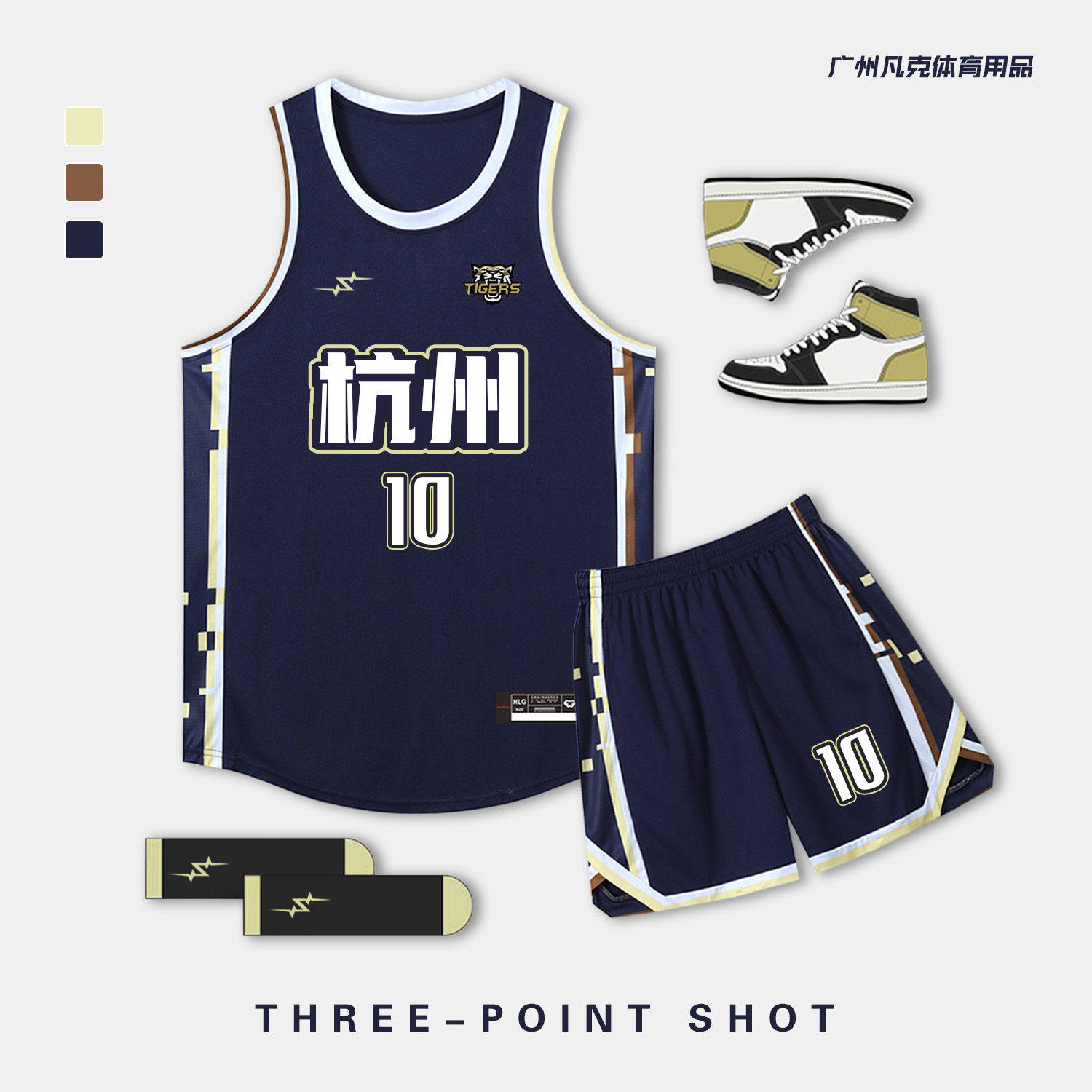 篮球服套装男定制公司单位美式球衣订制篮球比赛队服印字速干透气