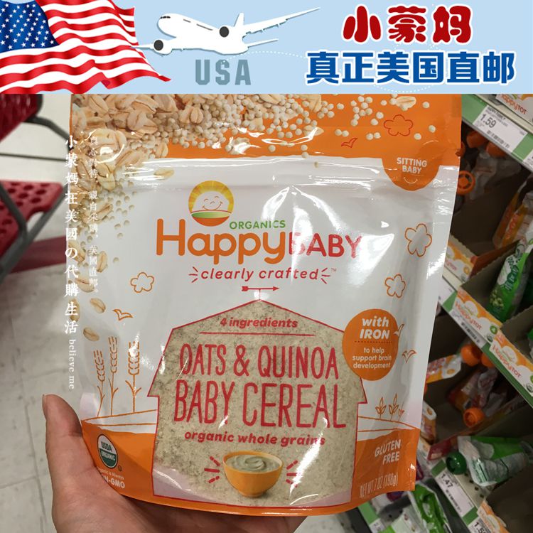 美国代购直邮 Happy baby禧贝米粉3段混合谷物米粉 婴儿米糊198g在类目 奶粉/辅食/营养品/零食, 婴幼儿辅食, 米粉/米糊/汤粥中 - 来自Buy2taobao.com提供专业的淘宝代购服务