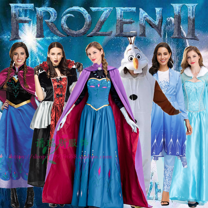 成人艾莎女王派对礼服电影版安娜 雪宝演出服 冰雪奇缘2公主裙装