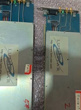 议价LUMISTAR  23DC 现发适用