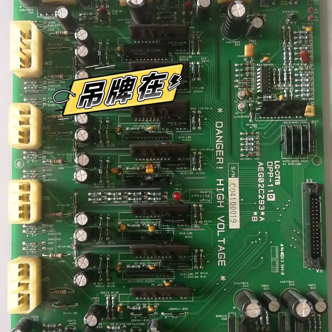 议价•OTIS电梯驱动板DPP-110/AEG02C293，适用