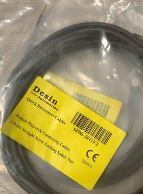 议价DESIN SP08-3FGV2 有限实物当天发适用