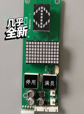 议价瑞生电梯外呼显示板N40A03P9，安装未适用