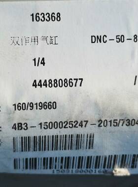 议价FESTO气缸DNC-50-800 163368适用