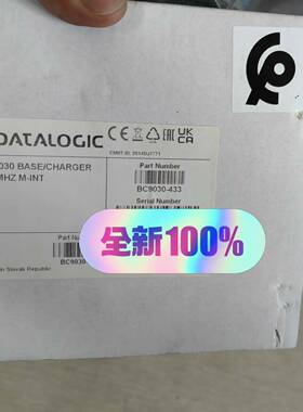 议价德利捷扫码器充电底座BC9030-433  未开适用