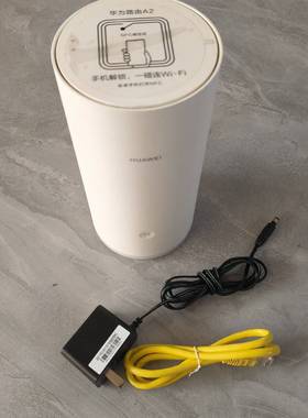 议价二手华为路由A2 WS5800 2200Mbps千兆路由适用