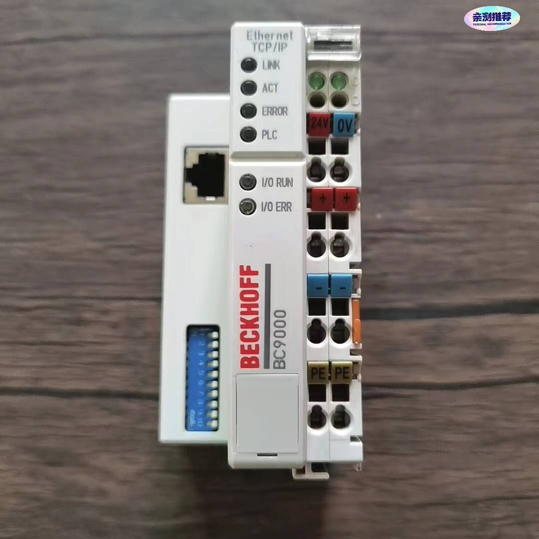 议价PLC模块 BC9000 ，实物拍摄，成色漂亮适用