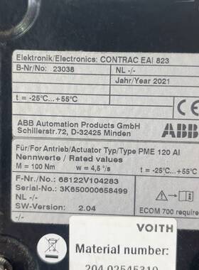 议价电动执行器PME120 AI，21年 CONTRAC适用