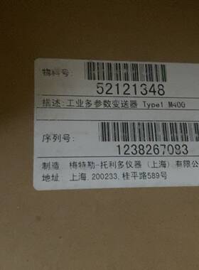 议价Type1 M400 52121348 变送器适用