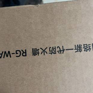 Z3200 1600 S适用 WALL 议价RG