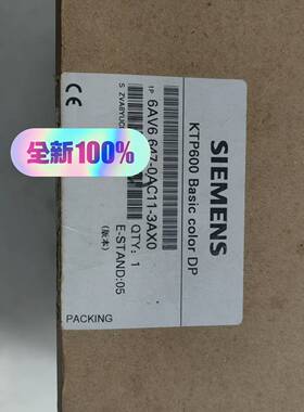 议价KTP600触摸屏6AV6 647-0AC11-3AX适用