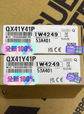 议价QX41Y41P适用