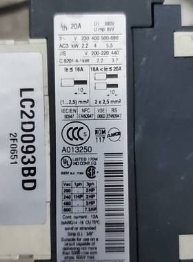 议价进口交流接触器lc1d093bd  如图所示，适用